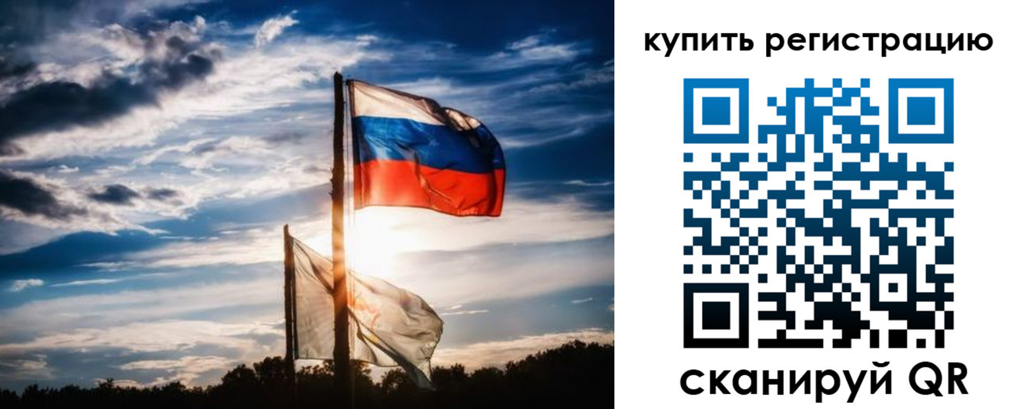 прописка регистрация в Волжске
