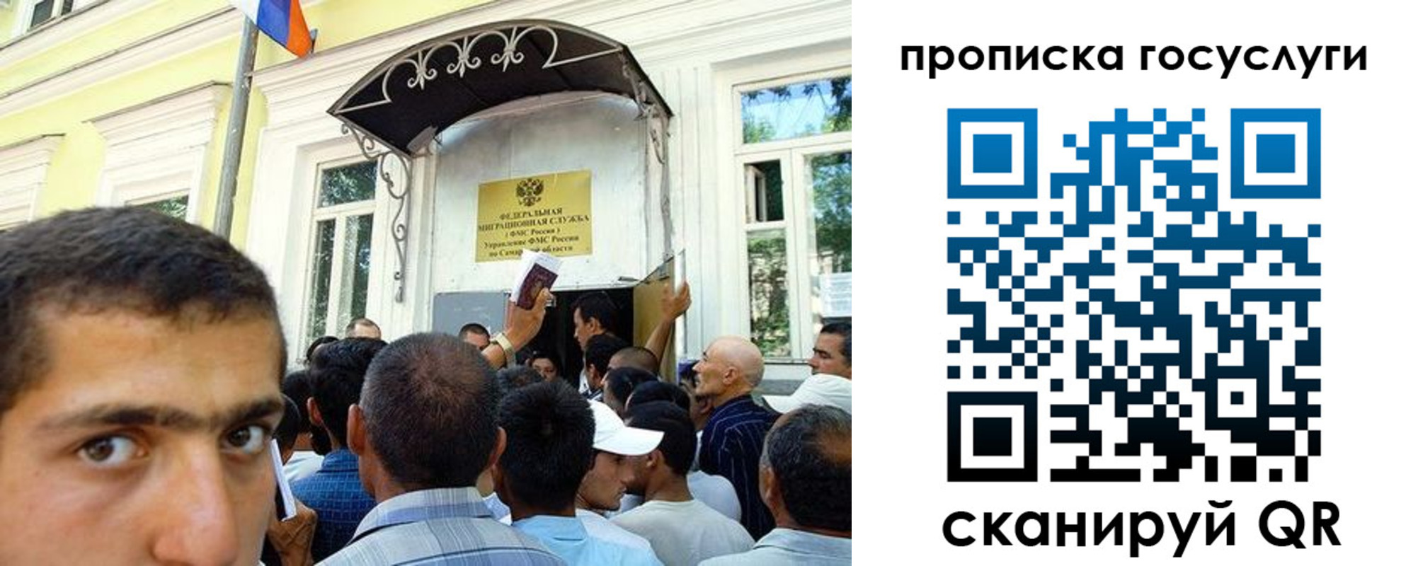 где прописаться в Волжске